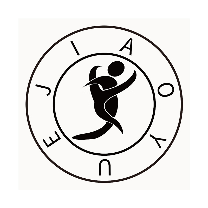 交悦